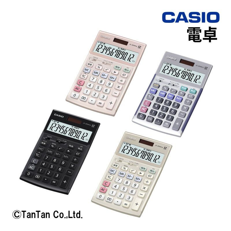 CASIO カシオ 本格実務電卓 12桁　JS-20WK　ゴールド カシオ CASIO 本格実務電卓(検算) [12桁] JS-20WKA-SR-N の通販