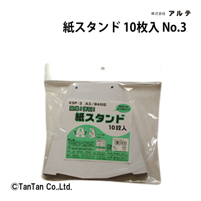 楽天市場】【本日限定楽天カードでポイント5倍】ポップコーア 7mm B2