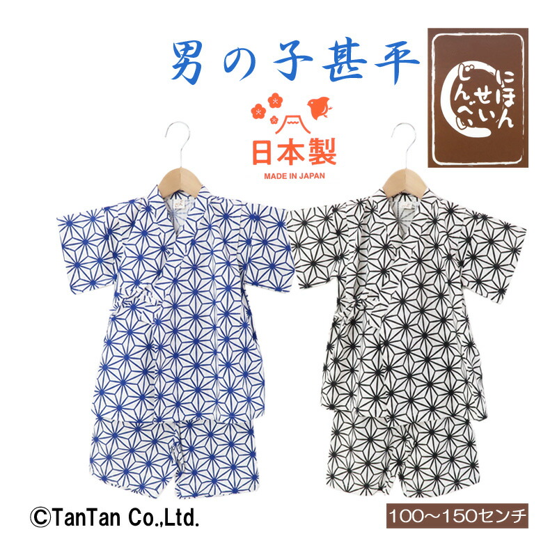 蒼衣ページ　15×15cm 和柄2000羽 蒼衣様専用ページ 15×15cm 和柄2000羽