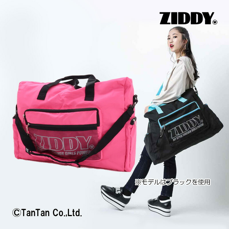 zid-1234-21003.jpg