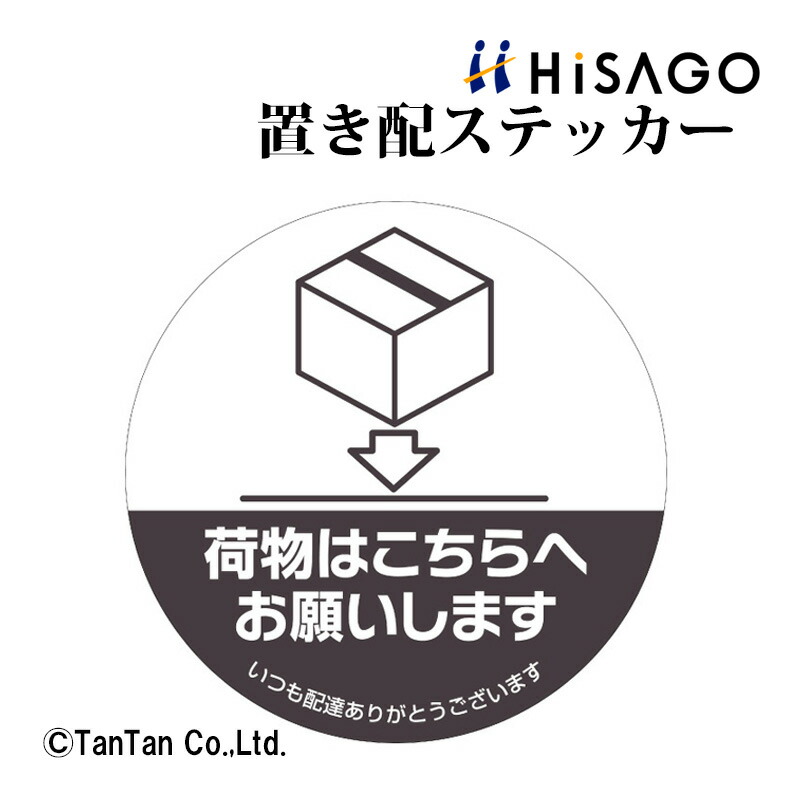 おしるこ様注文専用(他のユーザー様はご遠慮下さい) 偽アカウントにご注意ください】 弊社アカウントになりすまし