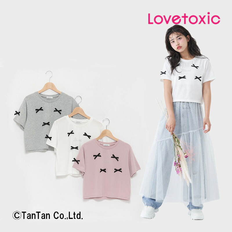 【まとめ売り】女の子♡160/Lovetoxic/ドーリーリボン/ピンクラテ他 ラブトキシック ピンクラテ まとめ売り 160 - メルカリ