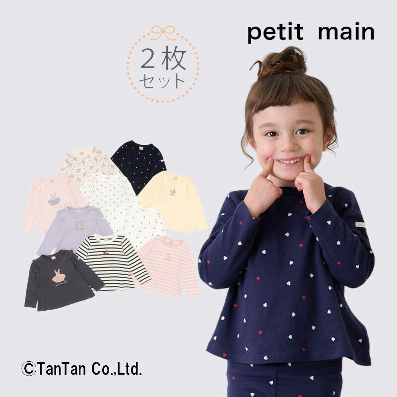 クランプルフリルカラーシャツ - Jane Marple Online Shop