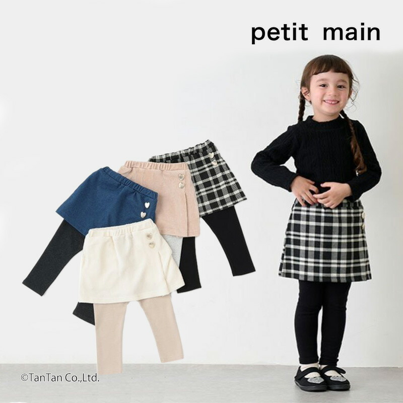 ☆bon☆ petit main プティマイン 女の子 セール 20%OFF】プティマイン petit main 【SWIM】小花柄