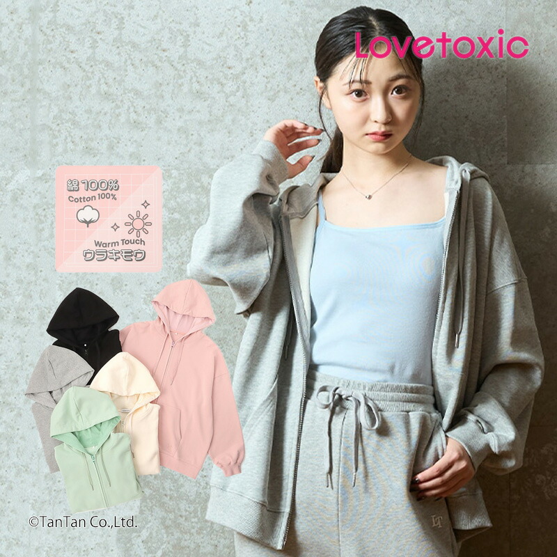 楽天市場】【10％OFFセール】ラブトキシック ベーシック