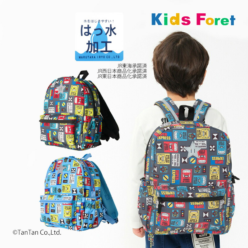 JR貨物 リュックサック 大人用、子供用セット kfr-b15692.jpg