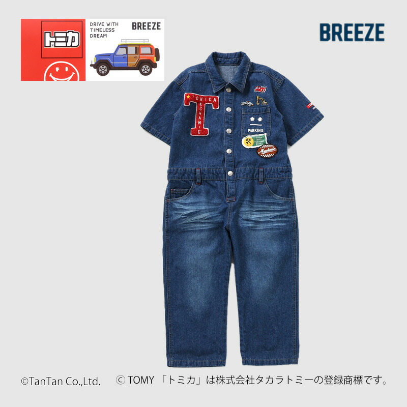 楽天市場】送料無料【特価FO TOMICA トミカ × BREEZE キッズ