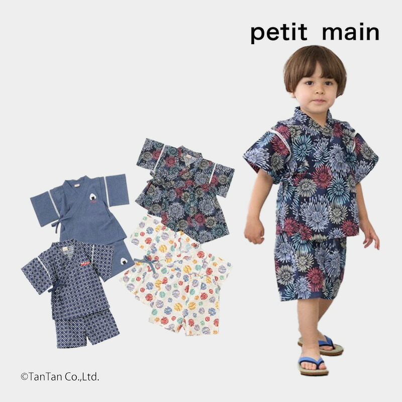 楽天市場】【2024春夏】michirico【ミチリコ】Souvenir Jinbei