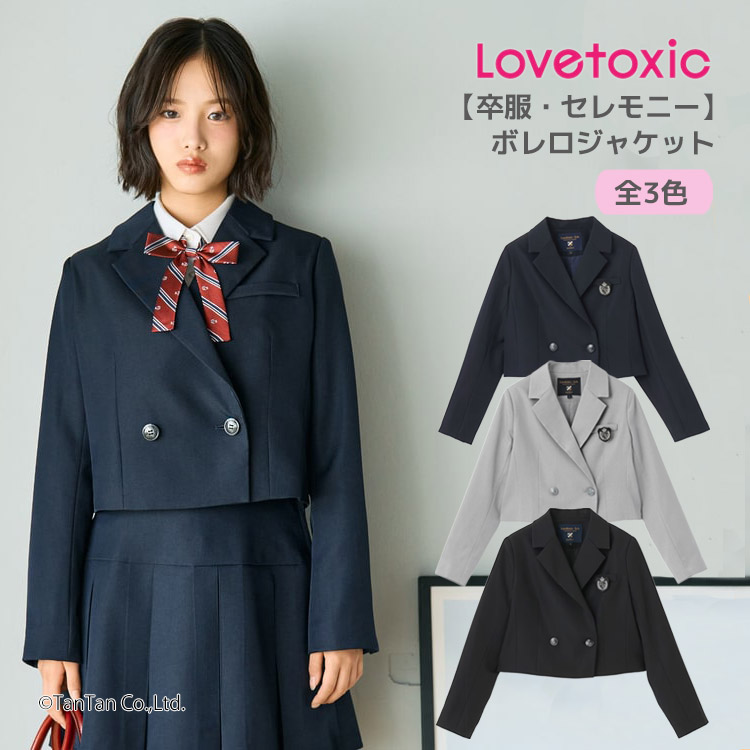 楽天市場】ラブトキシックlovetoxic【卒服】エンブレムつきボレロ