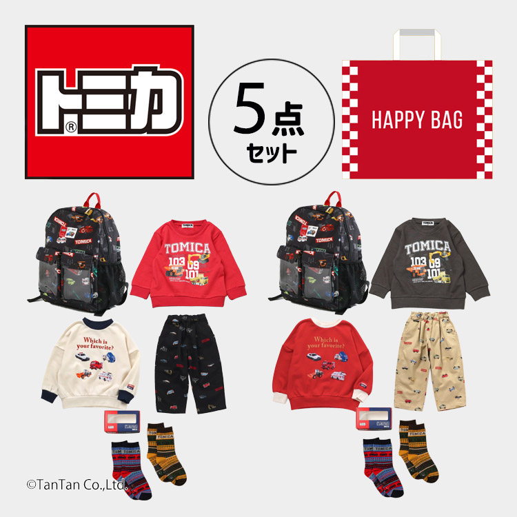 【貨物輸送無料】TOMICA トミカコラボセット 当店事あたらしいSET ラッキーバッグ お坊っちゃん 小わっぱ服 キッズ 100-130糎 【クーポン券当てはめる不可】【沖縄・離島貨物輸送別途900円】【G】【2503】【C】