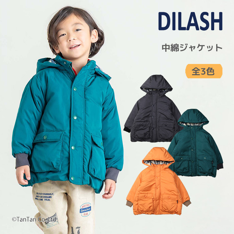 【20%OFFセール】中綿ジャケット アウター ブルゾン 無地 シンプル 80-130cm キッズ 男の子 女の子 子供服 DILASH ディラッシュ【G】【新作】【2503】【66】
