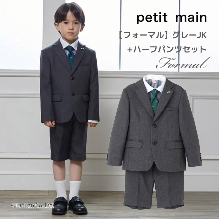 楽天市場】【2024新入荷】petit main 送料無料 卒園 入学式