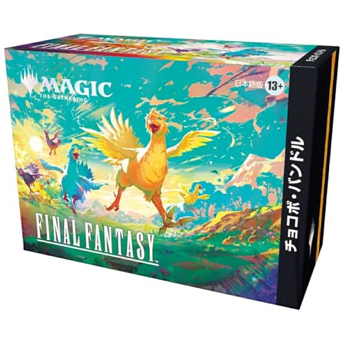『神通力：ザ・ギャザリング――FINAL FANTASY』チョコボ・バンドル 日本語版 MTG トレカ ウィザーズ・オブ・ザ・コースト FIN D38561400