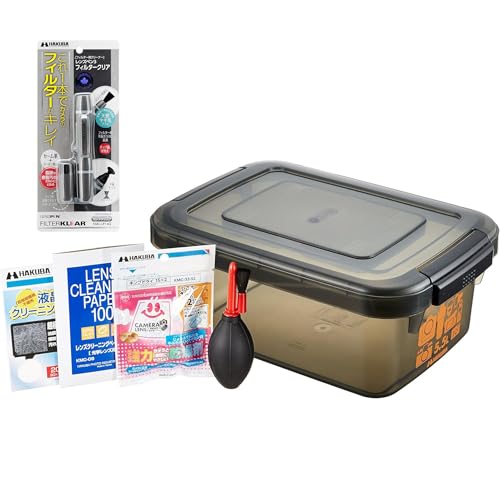 ハクバ メンテナンス用品 HAKUBA レンズ初心者キット レンズのメンテや保管に便利なアイテム6点セット AMLSKT 4977187731859