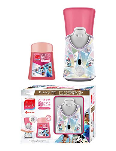 【医薬品部外品】お手々石ケン 泡 ムーサ ノータッチ 自動小銃 ディスペンサー 本体 ウォルトディズニー 100周年青写真 +詰め替え グレープフルーツ 250ml