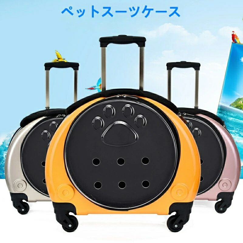 ペット トロリーケース ペットバッグ キャリーリュック 多機能 猫 小型犬 キャスター 4輪 通気性 伸縮ハンドル ポータブル 持ち運び簡単 手持ち 散歩 車 旅行 電車 旅行 アウトドア お出|ツバキshop店