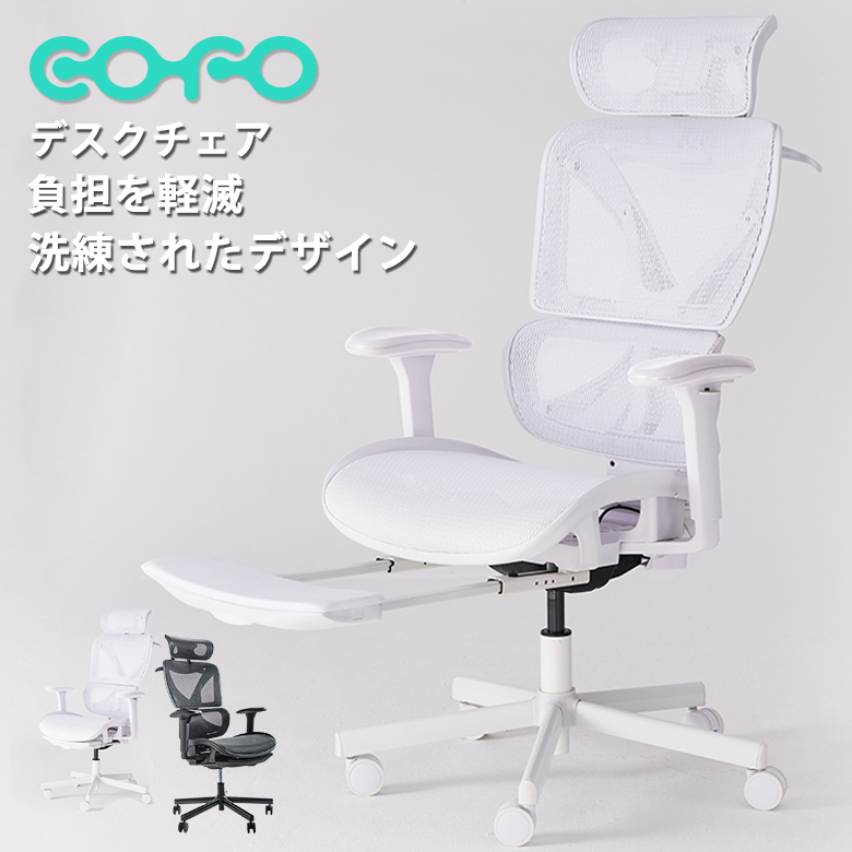 COFO Chair PRO ブラック Amazon.co.jp: COFO Chair Pro ［国内リラクゼーションブランド