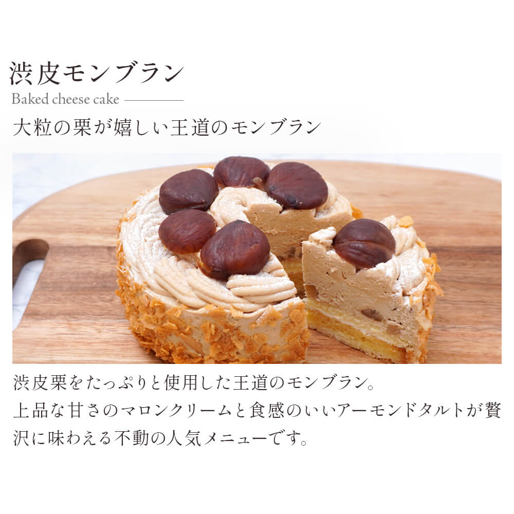 お中元ギフト お中元 椿屋珈琲 贈り物 家族 子供 チーズケーキ 送料無料 渋皮モンブラン 自宅用にも プレゼント お中元ギフト お中元 椿屋珈琲 贈り物 家族 子供 チーズケーキ 送料無料 渋皮モンブラン 自宅用にも プレゼント