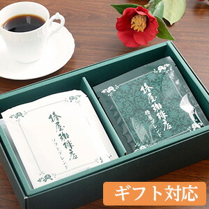楽天市場 オリジナルアソートｓセット 2種10袋 ドリップコーヒー 母の日ギフト 自家焙煎 本格珈琲 コーヒー母の日ギフト 東京銀座名店の味 退職祝 退職 お礼 誕生日 父親 父 夫 お年賀ギフト お年賀 ギフト 自家焙煎 銀座椿屋珈琲
