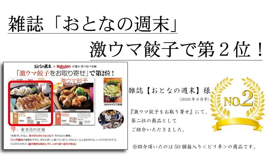 つばめ 餃子 辛味なし マイルド みそ味 0個 袋入 送料無料 タレなしで 美味しい 新潟の 餃子専門店 ご当地餃子 生餃子 焼き餃子 水餃子 ギョーザ 総菜 黒豚使用 長期保存 まとめ買い 業務用 パーティー ご自宅用 Kanal9tv Com
