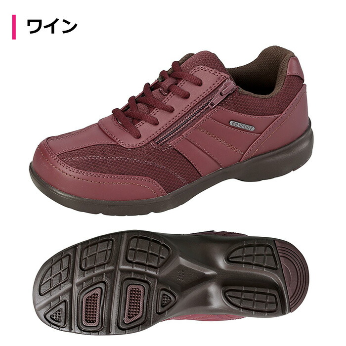 中古 ウォーキング シューズ レディース おすすめ 幅広 ファスナー付き コンフォートウォーカー Cf0371 スニーカー 靴 紐 ファスナー 軽量 クッションインソール ゆったり 4e Rmb Com Ar 中古 ウォーキング シューズ レディース おすすめ 幅広 ファスナー付き コンフォートウォーカー Cf0371 スニーカー 靴 紐 ファスナー 軽量 クッションインソール ゆったり 4e Rmb Com Ar