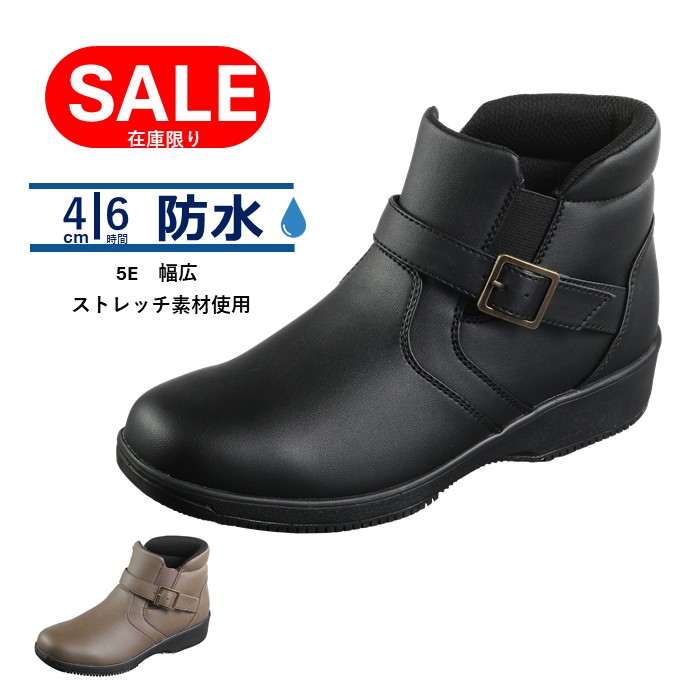 【5%OFFクーポン4月10日01:59まで】 レディース 防水ブーツ スノーブーツ ショート丈 幅広 5E ワイド 滑りにくい ビーグル BL4501 防滑 ピンスパイク ガラス繊維 セラミック配合ソール スリッポン 内側ファスナー付き ストレッチ クッション性 婦人靴 雨の日 雪の日