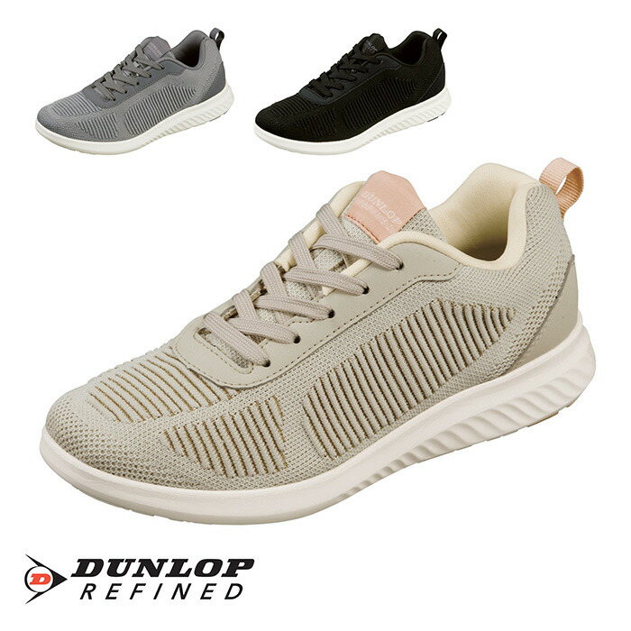 スニーカー 靴 ウォーキング レディース 外反母趾 黒 Dunlop ダンロップ リファインド ストレッチフィット38 Df038 Andapt Com スニーカー 靴 ウォーキング レディース 外反母趾 黒 Dunlop ダンロップ リファインド ストレッチフィット38 Df038 Andapt Com