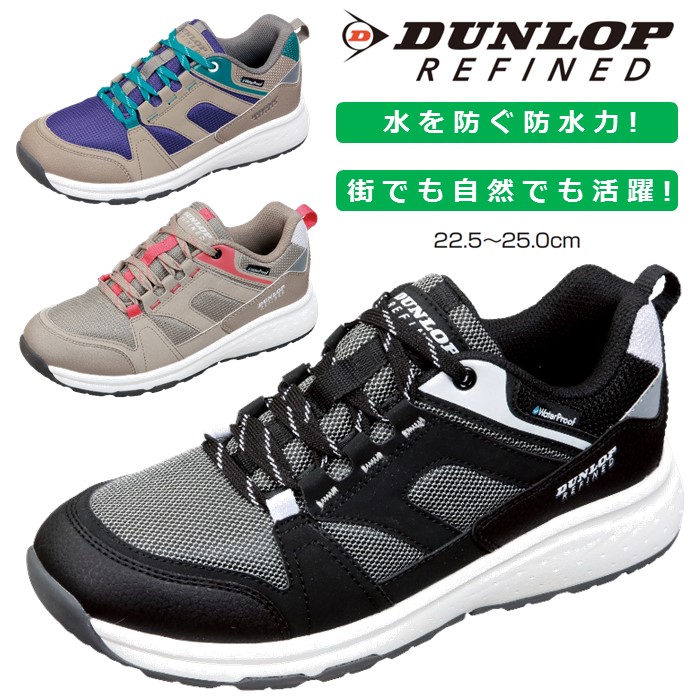【期間限定価格4/21 08:00まで】 トレッキングシューズ レディース ウォーキングシューズ 雨の日 靴 防水 シューズ 防水 スニーカー カジュアルシューズ ウォーキング スニーカー 幅広 ワイド ひも靴 3E ダンロップ リファインド DU6501 通勤 ワーク 靴 ローカット