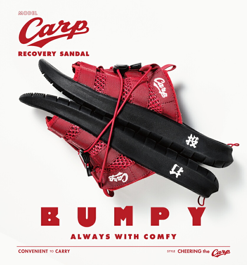 カープグッズ サンダル BUMPY CARP バンピー カープ リカバリーサンダル メンズ レディース ユニ一発やる パッカブル 無償性大きさ パウダーコンパクト 持ちはこぶ 軽さ ぼうぜん自失吸い入れる カラビナ嘱する CRP008 シューズ 靴