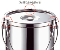 本間製作所/仔犬印19-0IH対応給食缶16cm57316(電磁調理器対応・IH対応・KOINU・子犬印・食缶・給食用品・運搬容器・業務用・厨房用品)