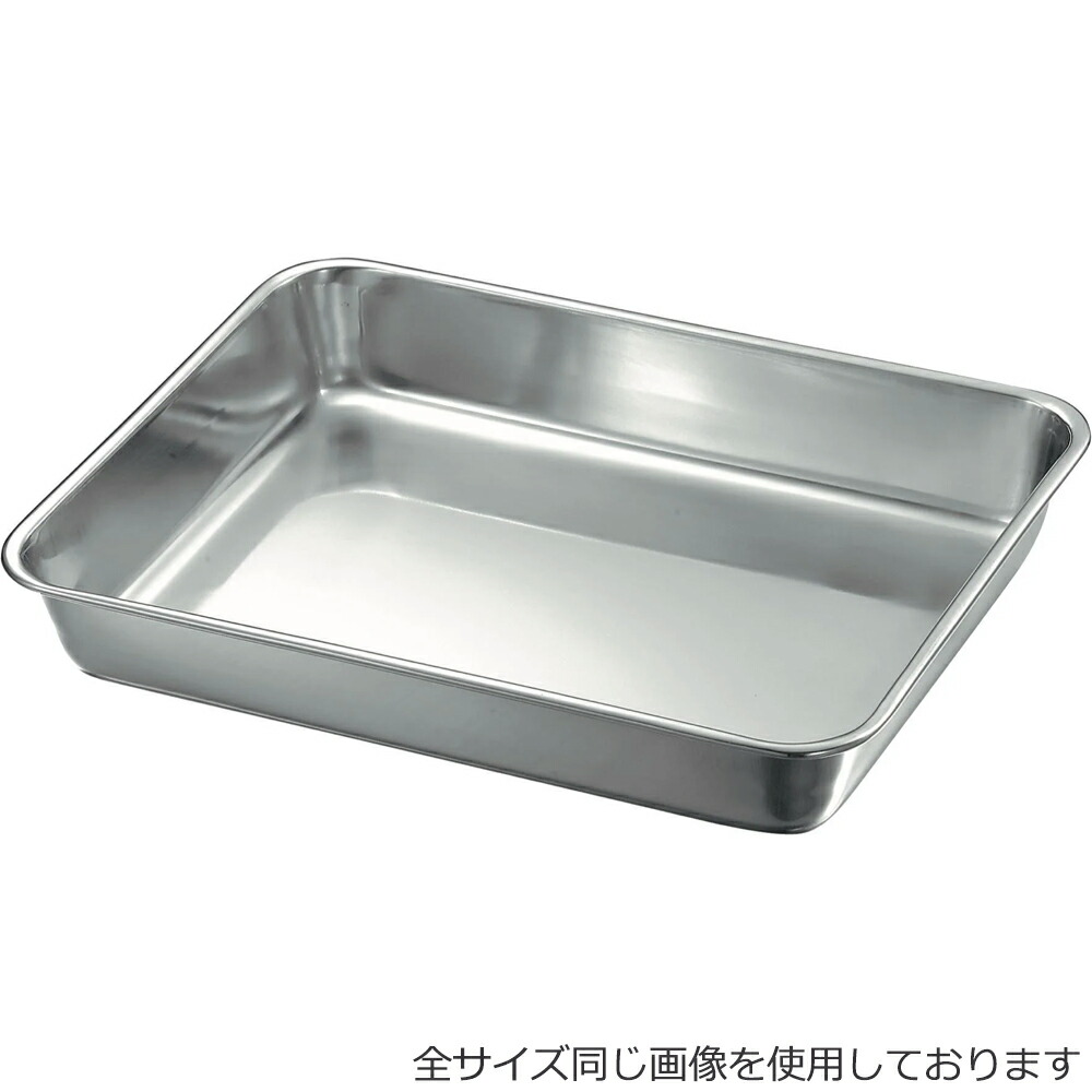本間製造所／犬ころ印 18-8 角野球バット 4枚取り 60004 （KOINU・犬ころ印・18-8ステンレス鋼・SUS304・お役目用・勝手もと設備）[k]