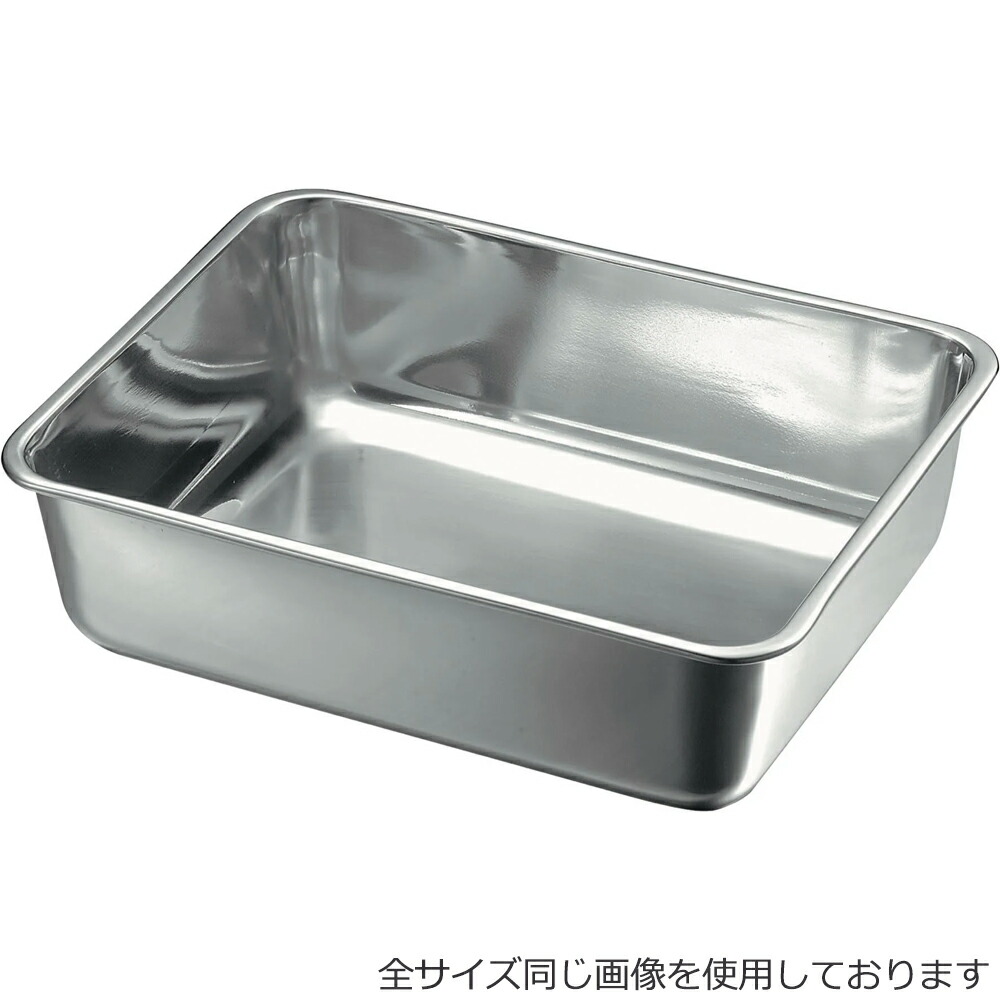 本間製造所／犬ころ印 18-8 深型角野球バット 8枚取り 62008 （KOINU・犬ころ印・18-8ステンレス鋼・SUS304・お役目用・勝手もと設備）