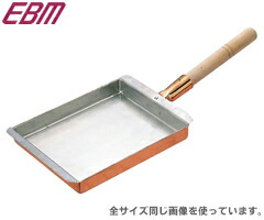 楽天市場】江部松商事／EBM 銅 玉子焼 関西型12cm 0498300
