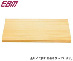 業務用調理器具　まな板　1810×660×30mm compass1661615149.jpg