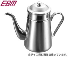 江部松商事 EBM 18-8 電磁相応うコーヒーポット 細口 #16 3000竓 8737000 （お役目用・喫茶設備）