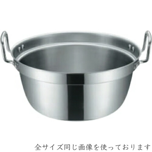 本間製造所／犬ころ印 IH達士 3層鋼クラッド 段付鍋30糎 16530 （電磁膳立て器相応う・IH相応う・KOINU・犬ころ印・両手なべ・段付き添い人鍋・お役目用・勝手もと設備）[k]