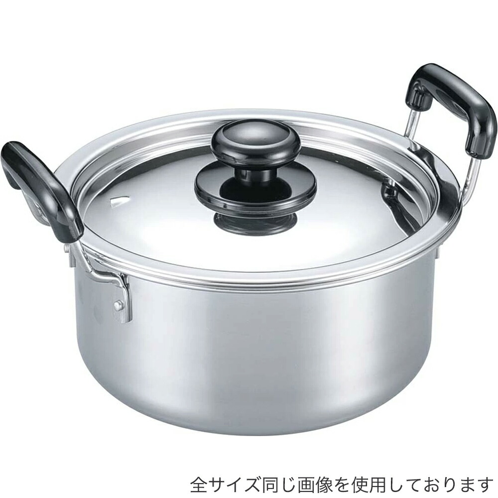 江部松商事／EBM モリブデン 実用鍋 両手39糎 7041500 （電磁膳立て器相応う・IH相応う・両手なべ・お役目用・勝手もと設備）02P30May15