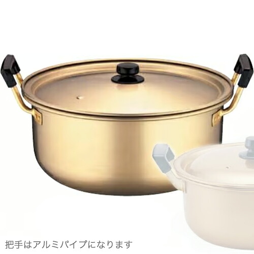 遠藤商事 TKG 本しゅう酸 美菜食 両手鍋44cm AAZ-0144 (ガス火専用・蓚酸・業務用・厨房用品)|業務用厨房用品専門店キッチン燕