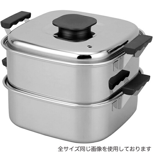 消費税無し 18-0 楽天市場】神子島製作所 丸蒸器 （電磁調理器対応 27cm 3段 調理器具