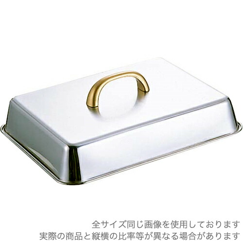 高知インター店 江部松商事 18 8 角 ステーキカバー 15 Ebm 鉄板焼き 業務用 美品 Css Edu Om