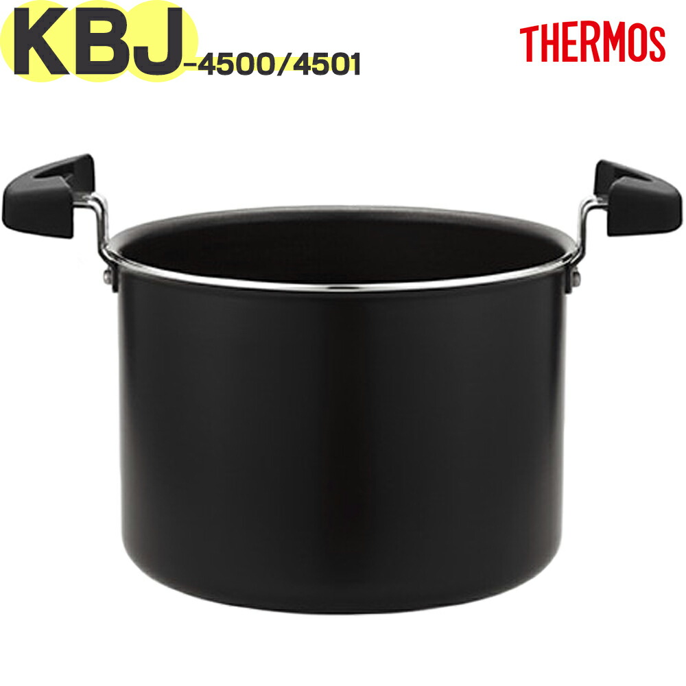 楽天市場】THERMOS（サーモス） サーモス 【部品・取寄