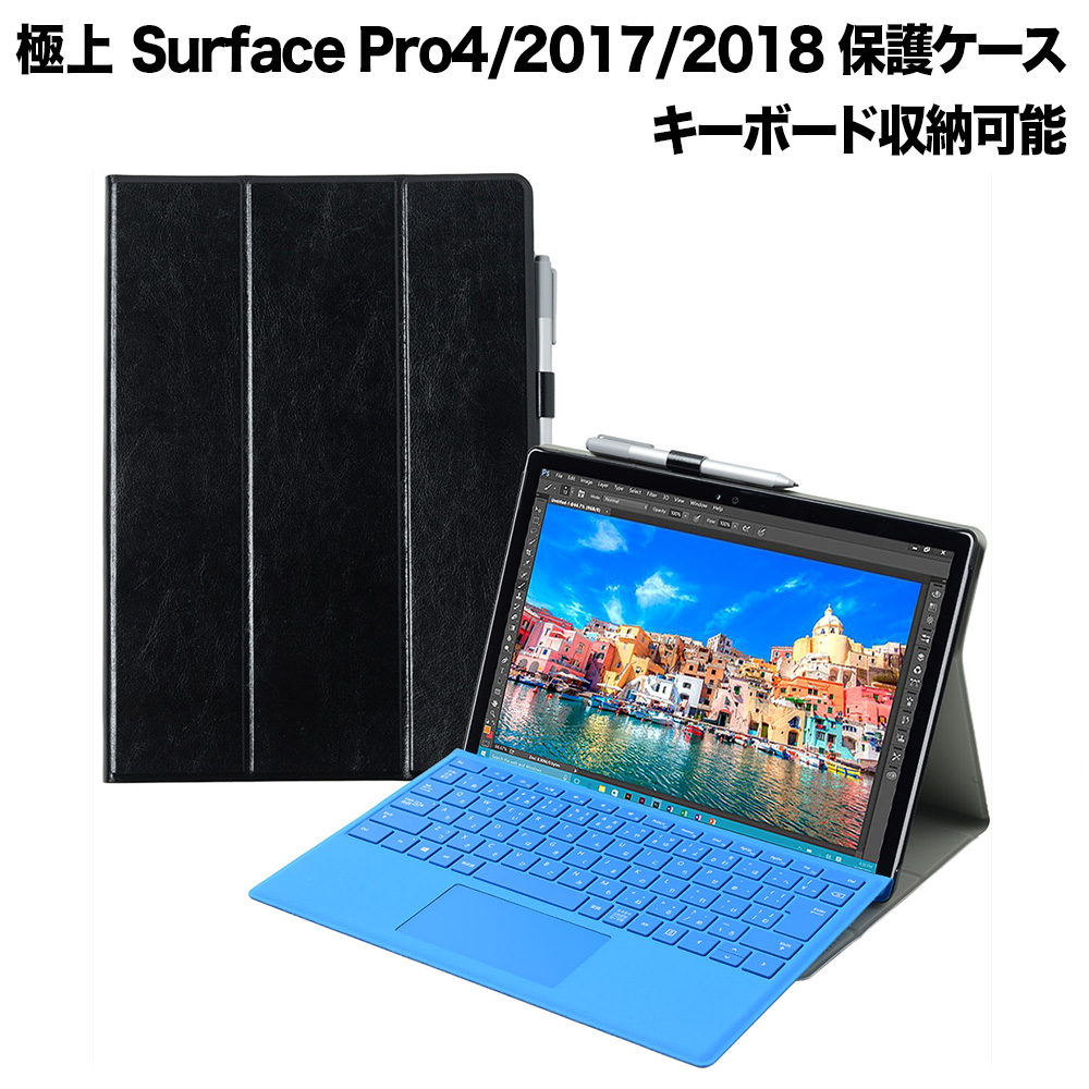 Surface pro4 / Surface Pro 2018 / Pro 2017 ケース 高級 PUレザー 自動スリープ タッチペンホルダー付き Microsoft サーフェス pro4 pro5 カバー 専用ケース  Agado
