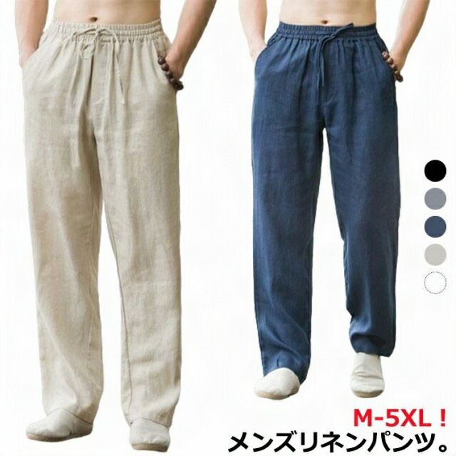 ★*★様 ARTS&SCIENCE リネンリラックスパンツ arts&science リネン 水色 パンツ