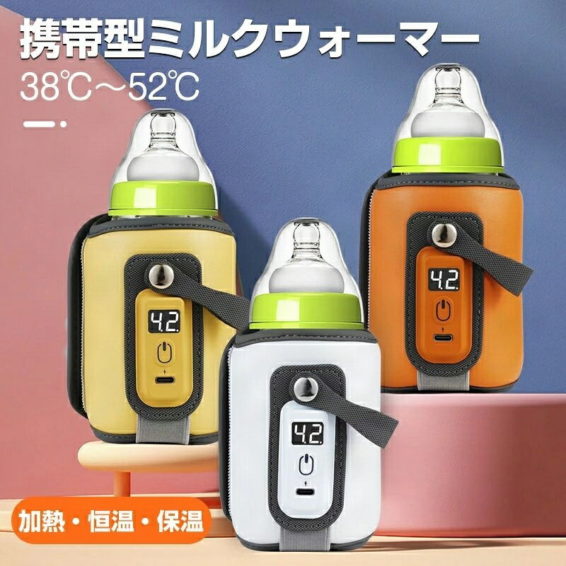 哺乳瓶ウォーマーshinmax美品 shinmax 多機能ボトルウォーマー 調乳機 哺乳瓶除菌 Shinmax