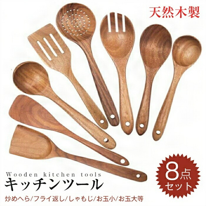 木製 調理用臼 jscwh-yf-647_1.jpg