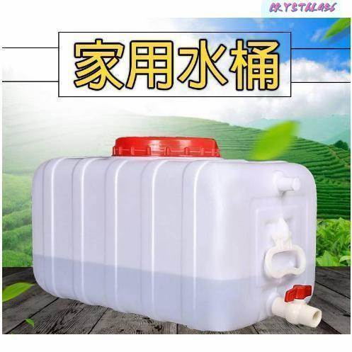 楽天市場】送料無料 ウォータータンク 運搬 水貯蔵25L / 50L / 100L