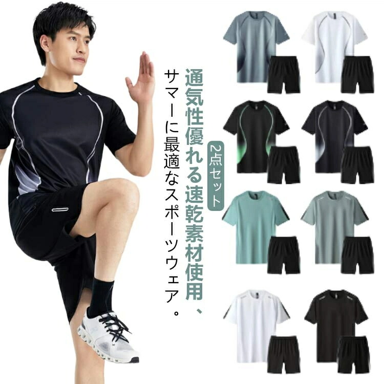 【2万円相当】バレーボール 練習着7枚＋短パンセット 509xgpdtffvcv8yi.jpg