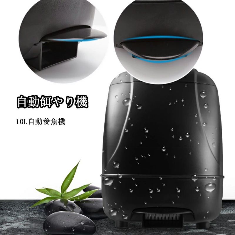 楽天市場】福伸電機自動給餌器餌やり名人 DX 17L ソーラータイプ送料