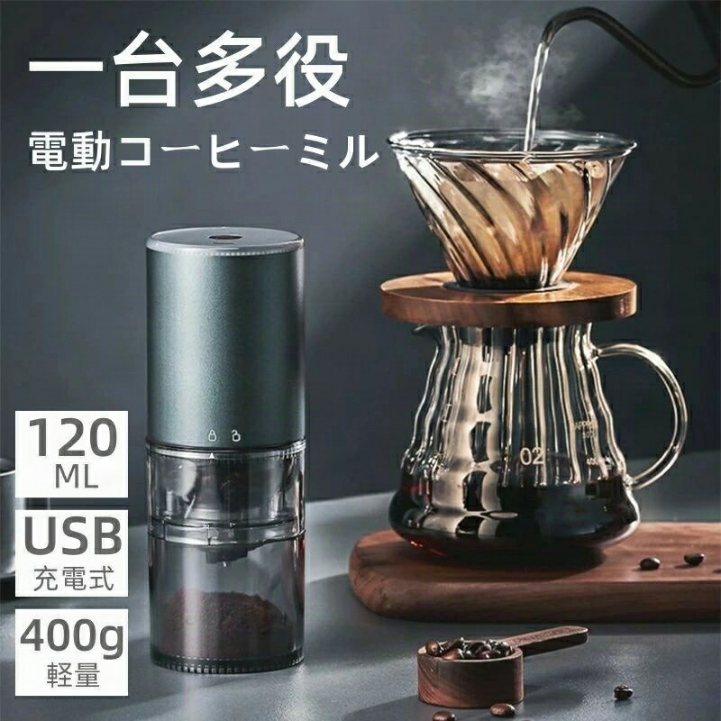 楽天市場】【公式】コンパクトミル付きコーヒーメーカー用サーバー