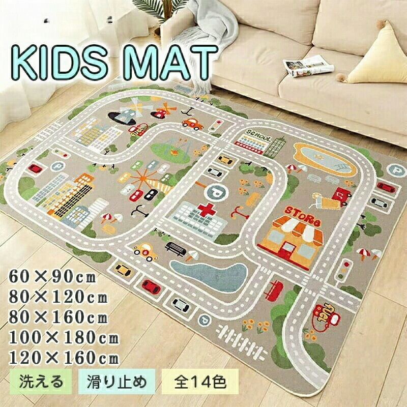 【美品】ボーネルンド　3Dプレイカーペット マイタウン 3Dプレイカーペット マイタウン （S）: ボーネルンド オンライン